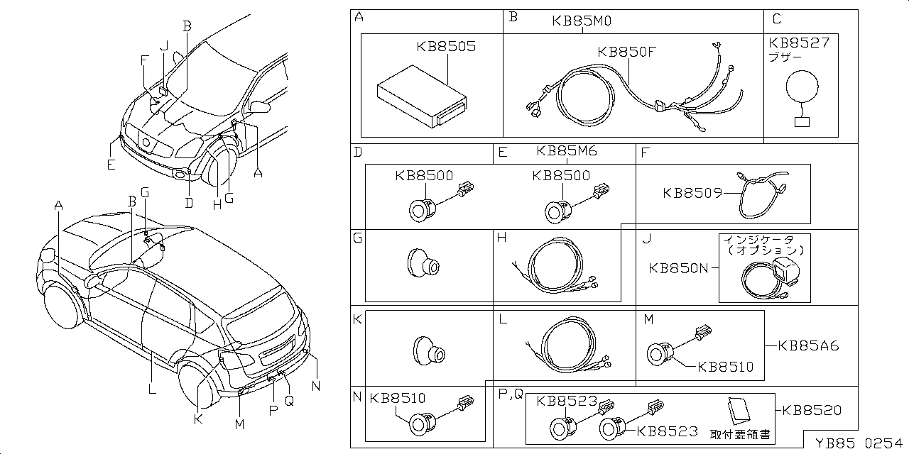 FRONT CORNER SENSOR+ REAR CORNERSE