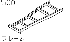 FRAME< CHASSIS>