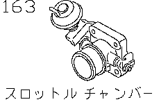 THROTTLE  CHAMBER< ENGINE>