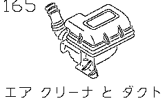 AIR  CLEANER &  DUCT< ENGINE>