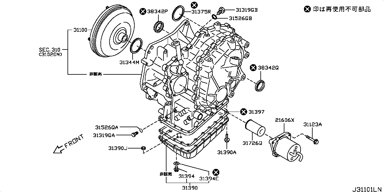 CONVERTER&AMP; HOUSING