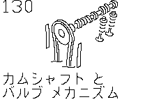 CAM SHAFT &  VALVE(BULB) MECHANISM< ENGINE>