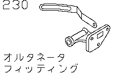 ALTERNATOR  FITTING< ENGINE>