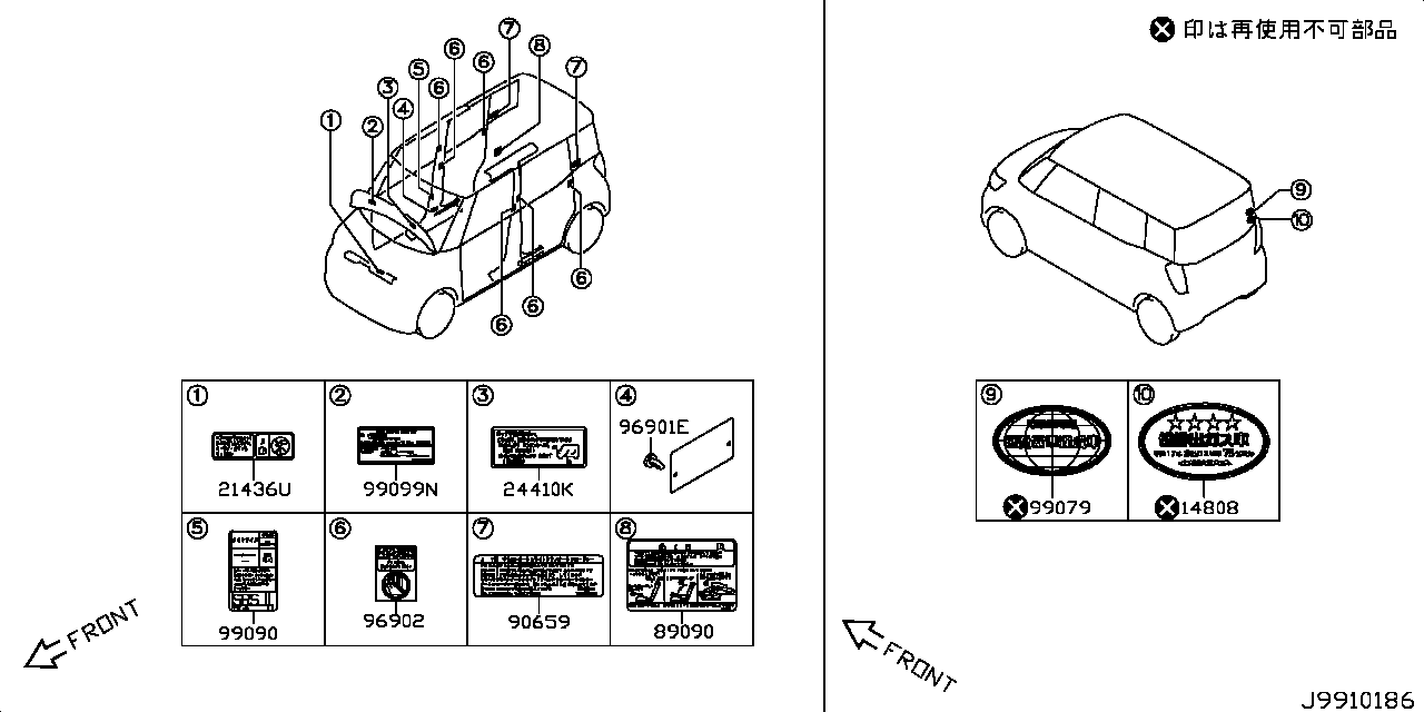 CAUTION  PLATE &  LABEL< BODY>