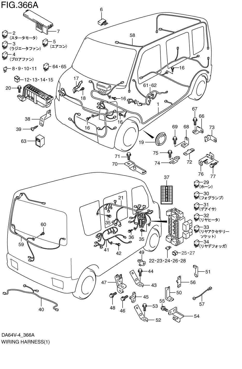 WIRING HARNESS