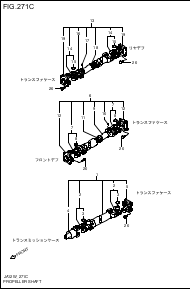 PROPELLER SHAFT