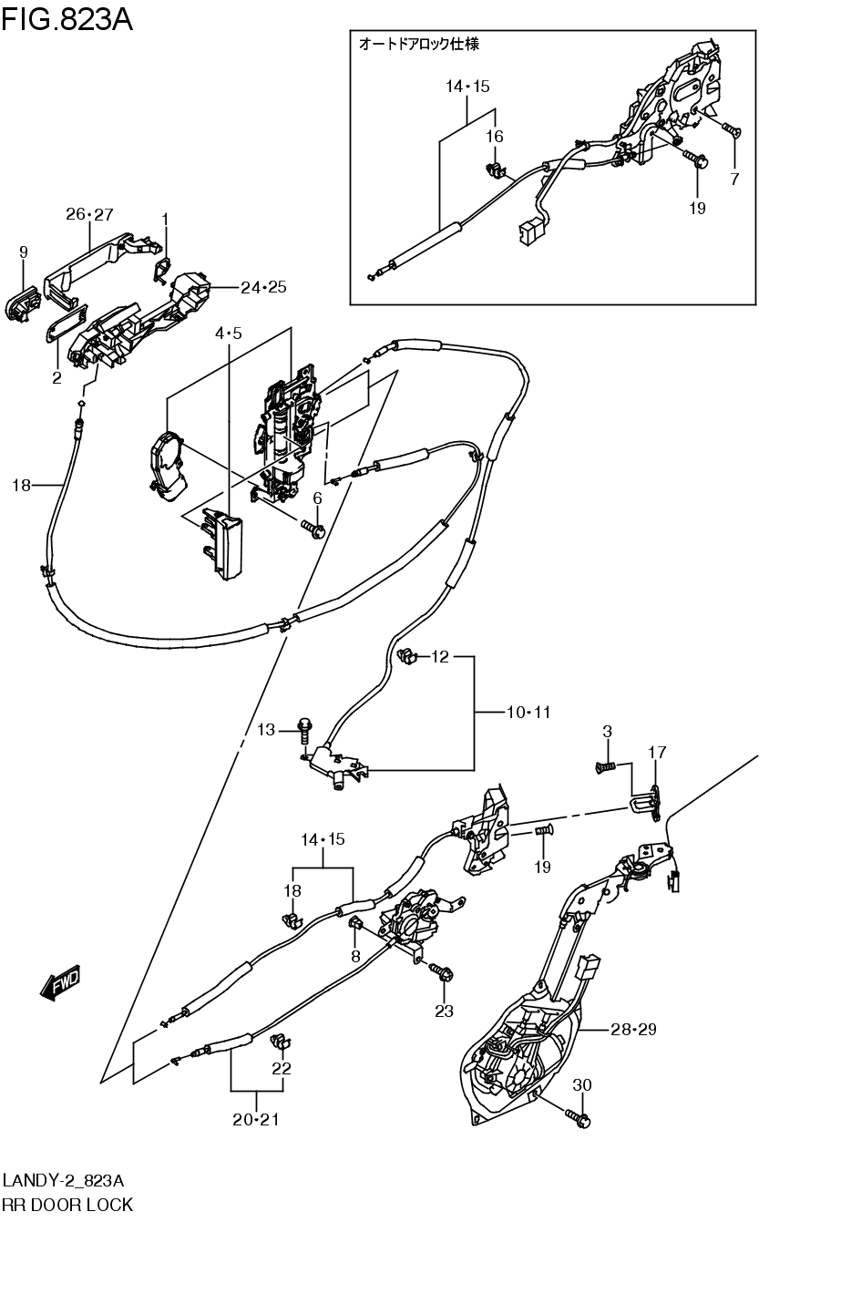 REAR DOOR LOCK