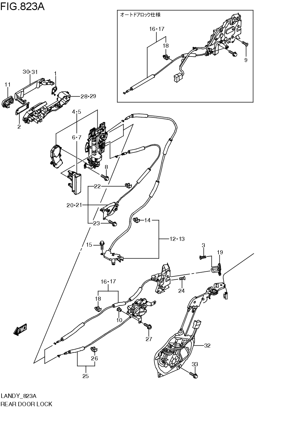 REAR DOOR LOCK