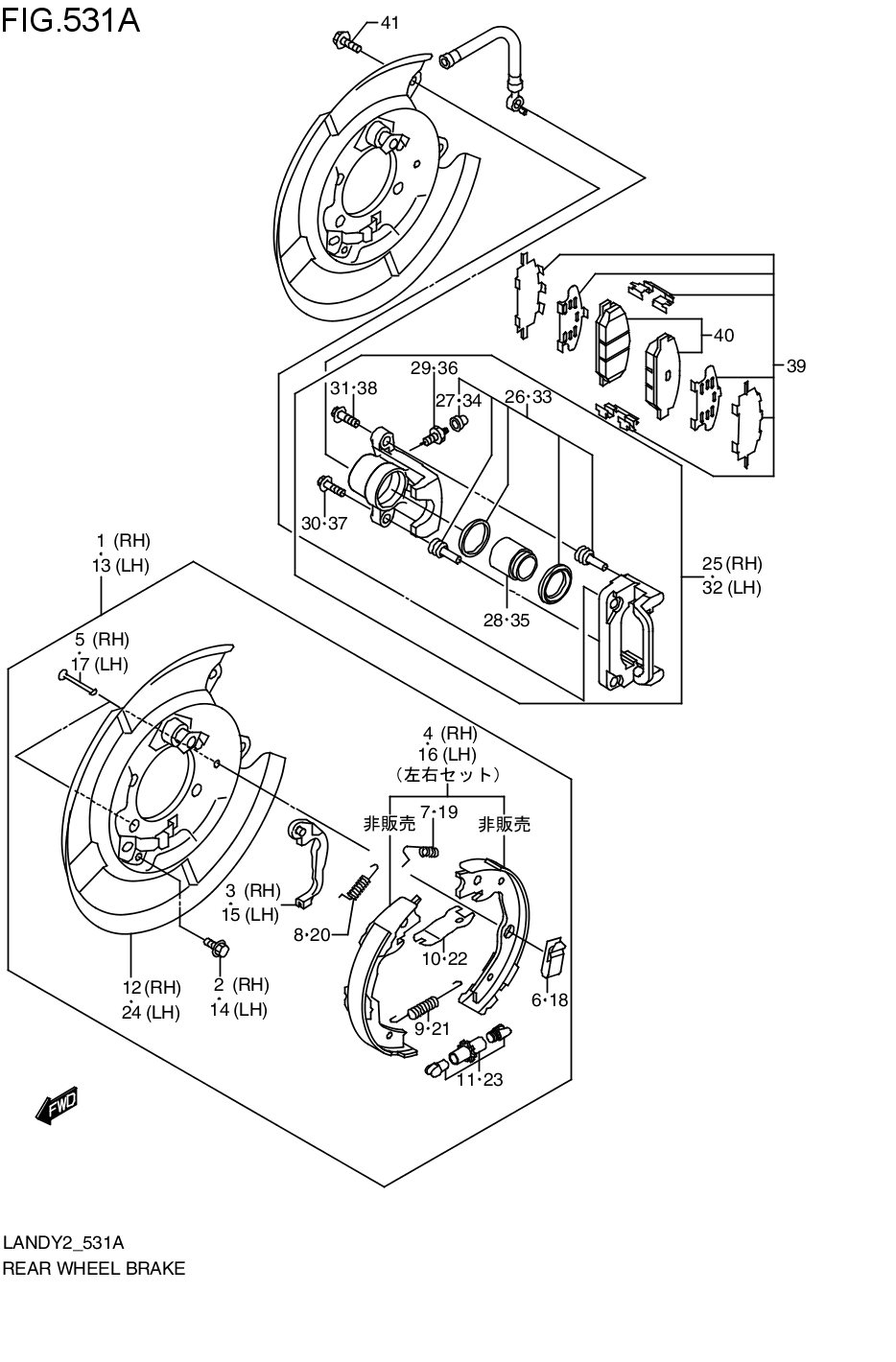 REAR WHEEL BRAKE