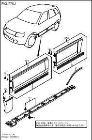 SPLASH GUARD/ BUMPER EXTENSION