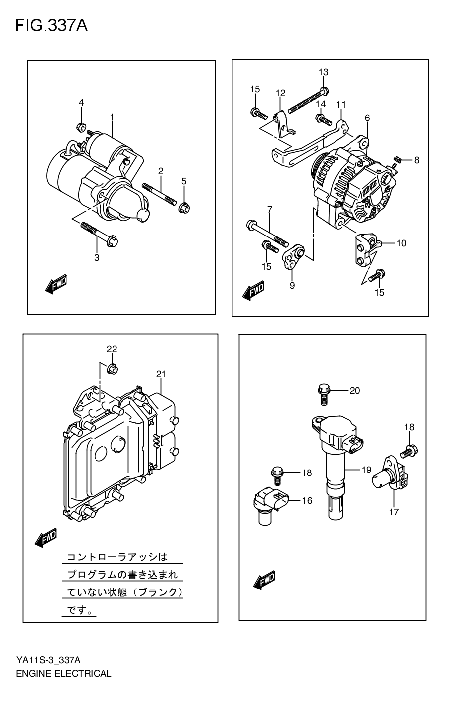 ENGINE ELECTRICAL