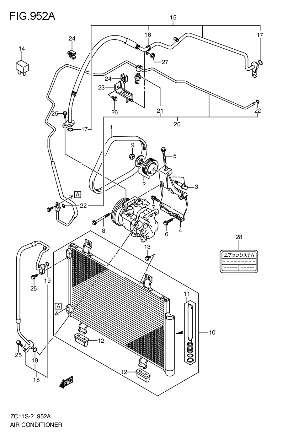 AIR CONDITIONER