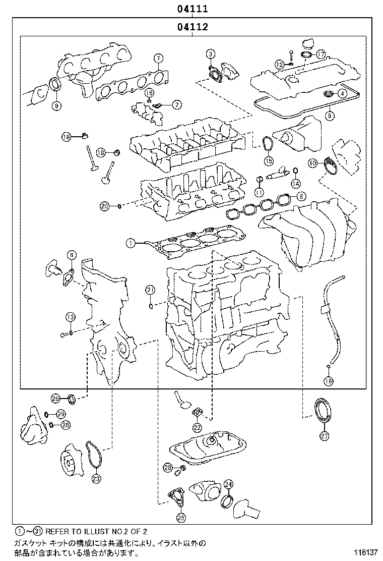 ILLUST NO. 1 OF 2(0706-1004)3ZRFAE..CBU ; (1004-    )