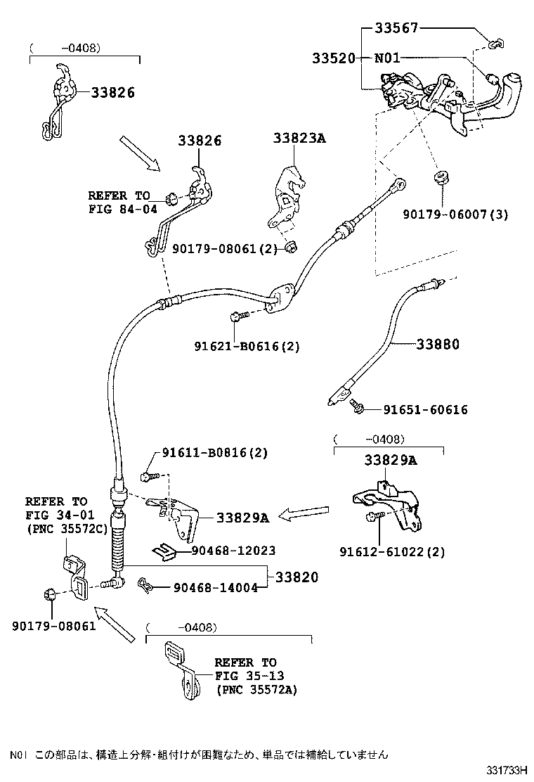 TOYOTA NOAH VOXY AZR60 AZR60GBREEH 651160 PowerTrainChassisGroup