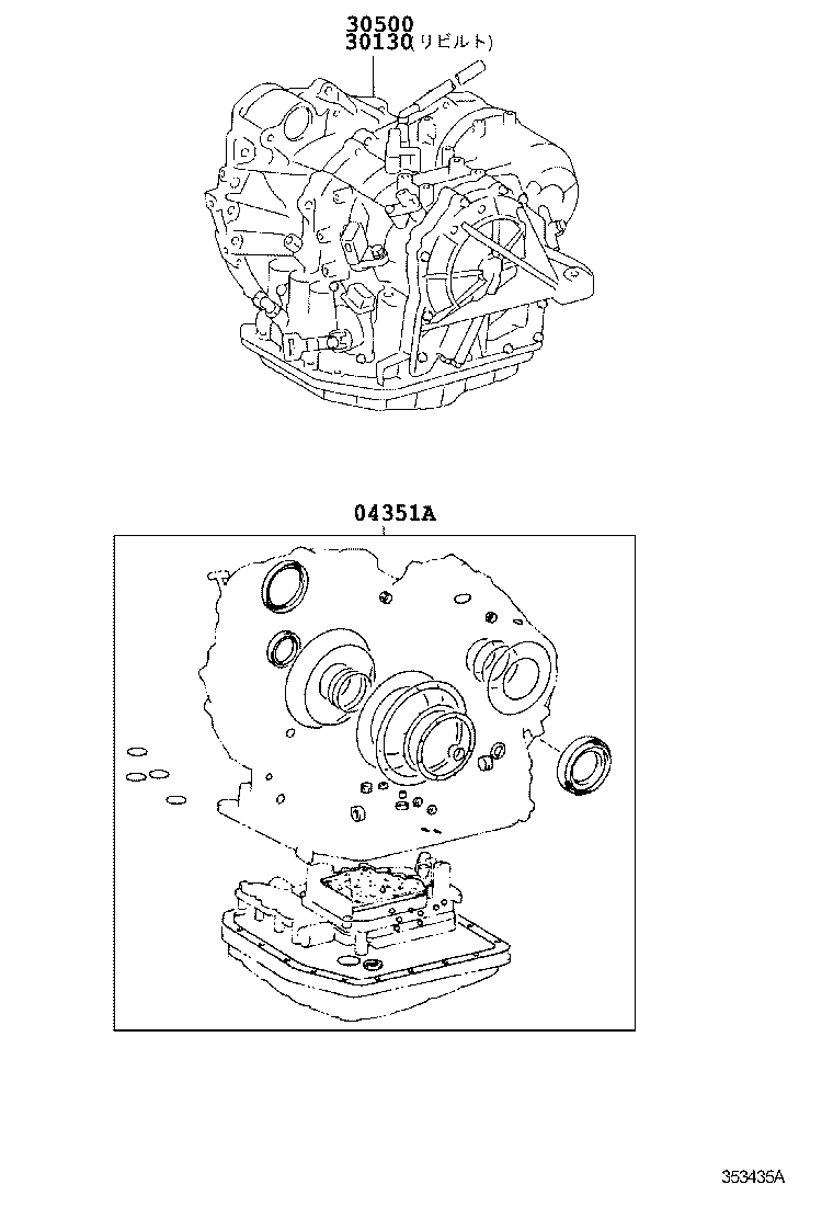 U140F,U241E                                         (0109-    )