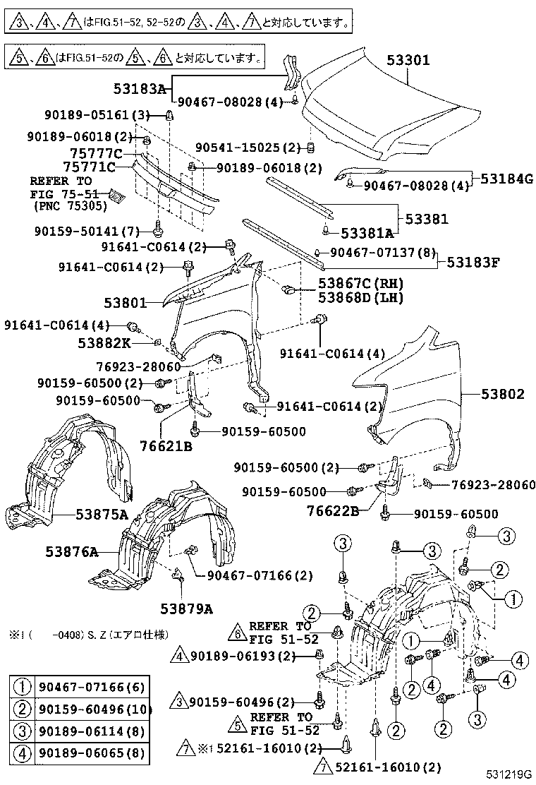 TOYOTA NOAH VOXY AZR65 AZR65GARSSH 651160 BodyGroup 5353 no1 Car