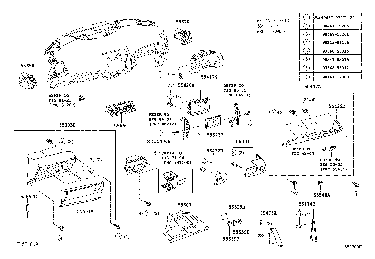 TOYOTA CAMRY ACV40 ACV40-AEANK 284180 Body-Group 5501 no2 Car Parts ...