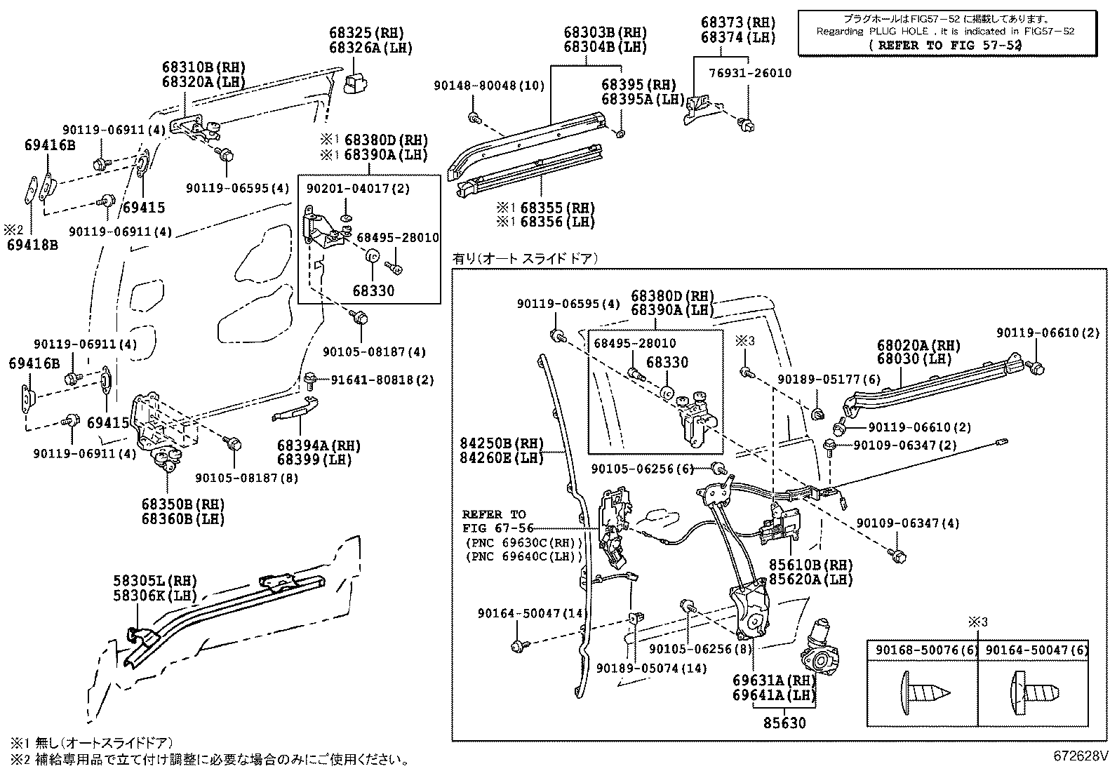TOYOTA NOAH VOXY AZR60 AZR60GBRSSH 651160 BodyGroup 6758 no1 Car