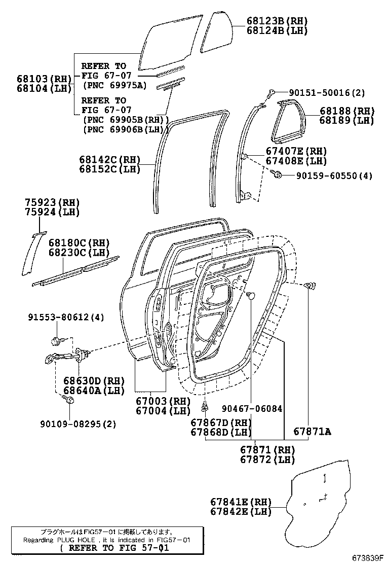 TOYOTA VITZ NCP91 NCP91-AHXVK 112120 Body-Group 6705 no1 Car Parts ...