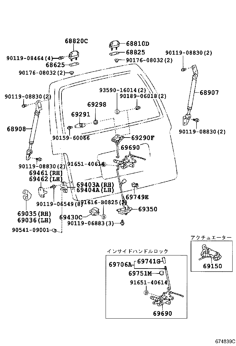 ﾊﾈｱｹﾞｼｷﾊﾞｯｸﾄﾞｱ                     ILLUST NO. 1 OF 2(0610-    )VAN