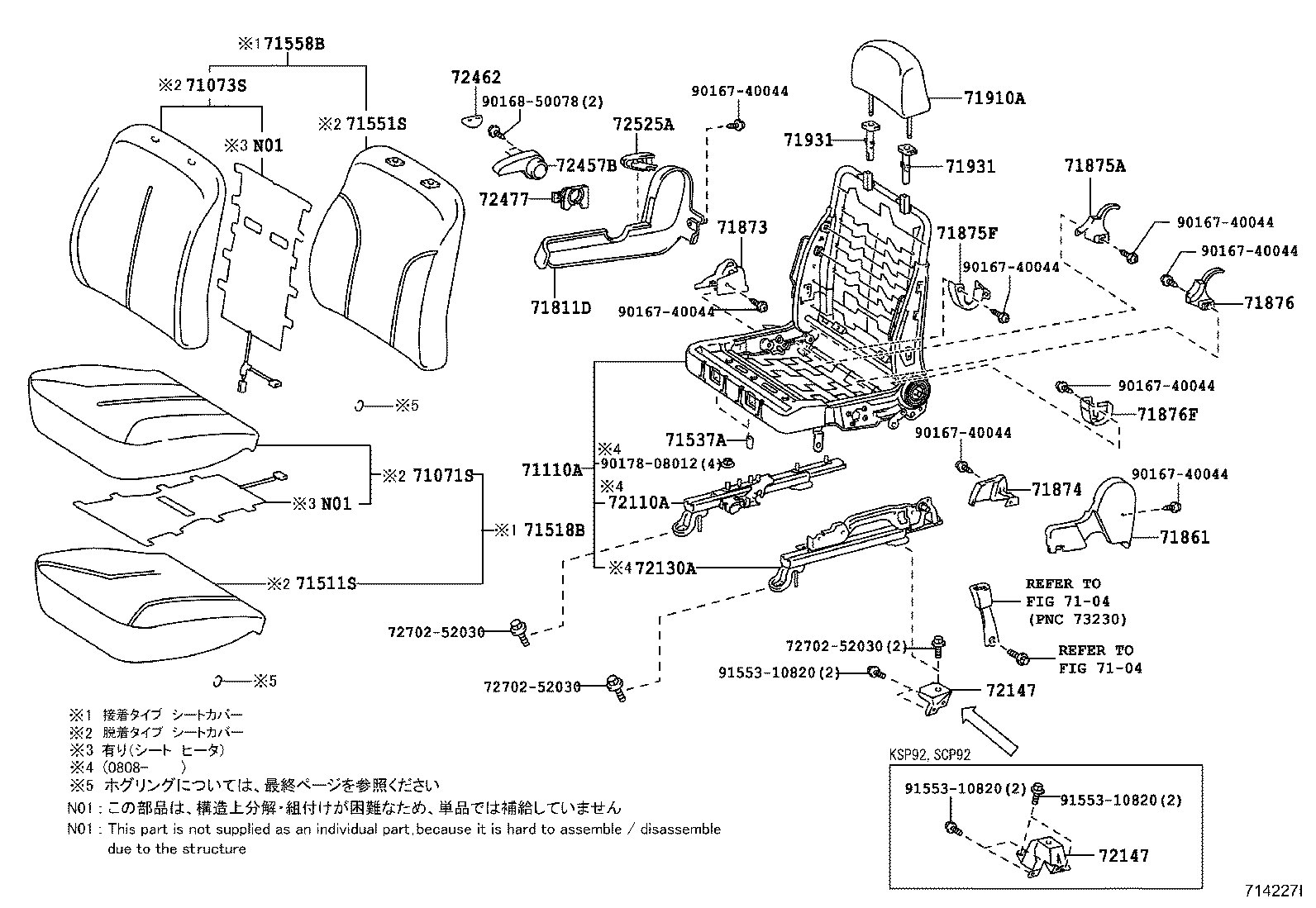 ｳﾝﾃﾝｾｷ                             ILLUST NO. 1 OF 2(0511-    )