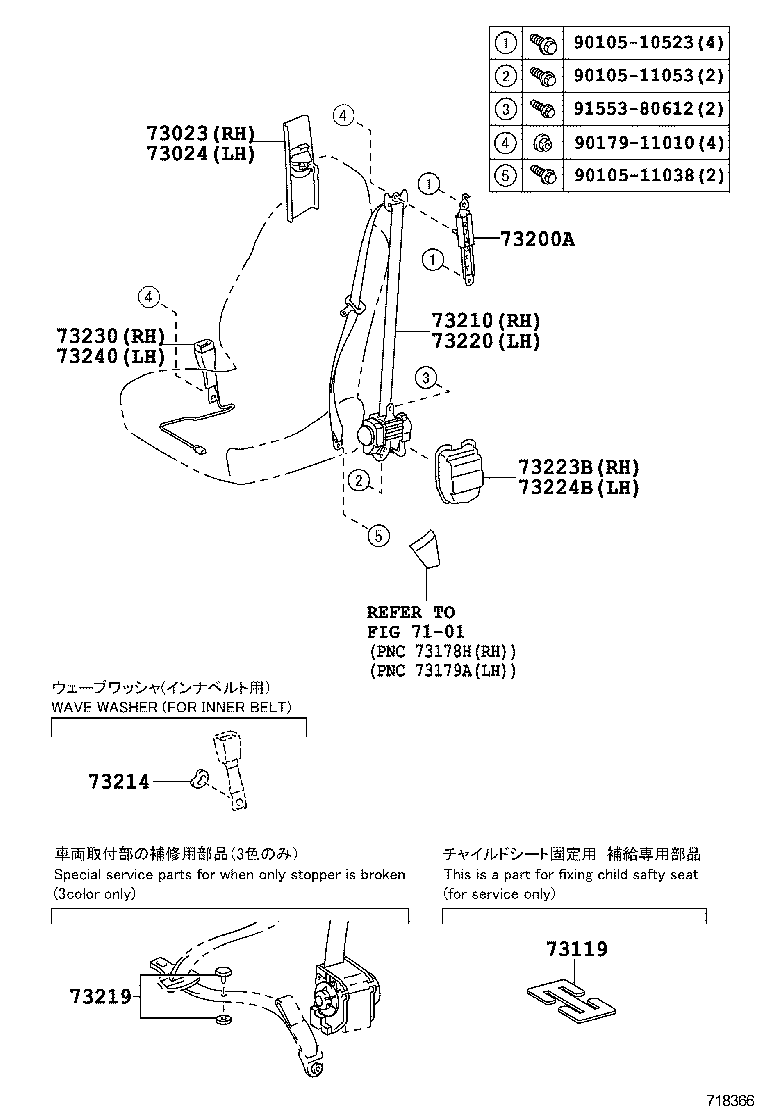 ﾌﾛﾝﾄｼｰﾄ                            ILLUST NO. 1 OF 2(1304-    )