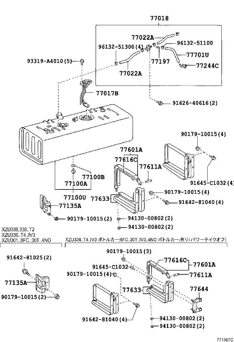 ﾌｭｰｴﾙ ﾀﾝｸ                          ILLUST NO. 1 OF 2(0406-    )6FC..30T..4NO ; (0406-    )XZU33#,34#