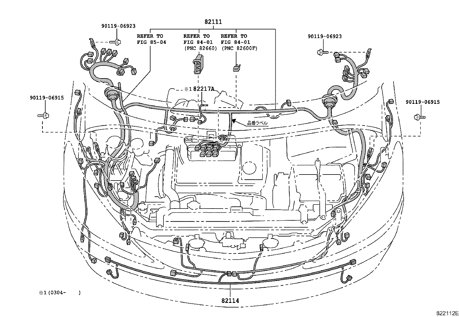 Toyota estima parts 2024 & accessories