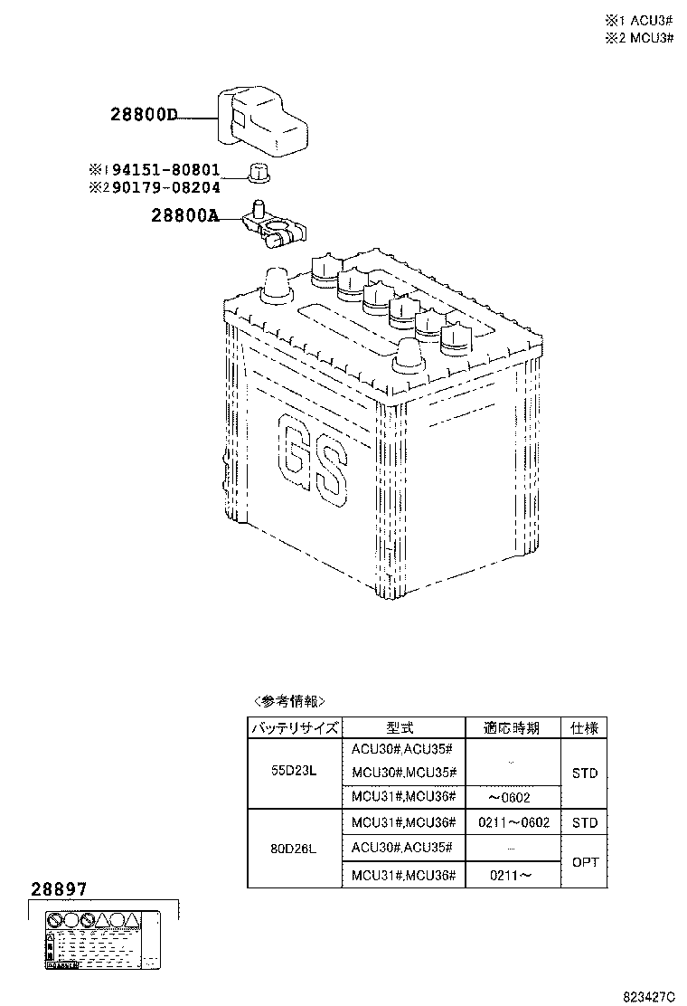 (0302-    )ACU3#,MCU3#