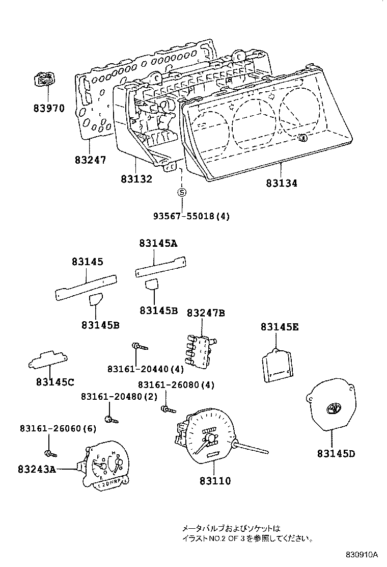 ｱﾅﾛｸﾞﾒ-ﾀ,ﾅｼ(ﾀｺﾒ-ﾀ)                 ILLUST NO. 1 OF 3(9508-9708)KCH12