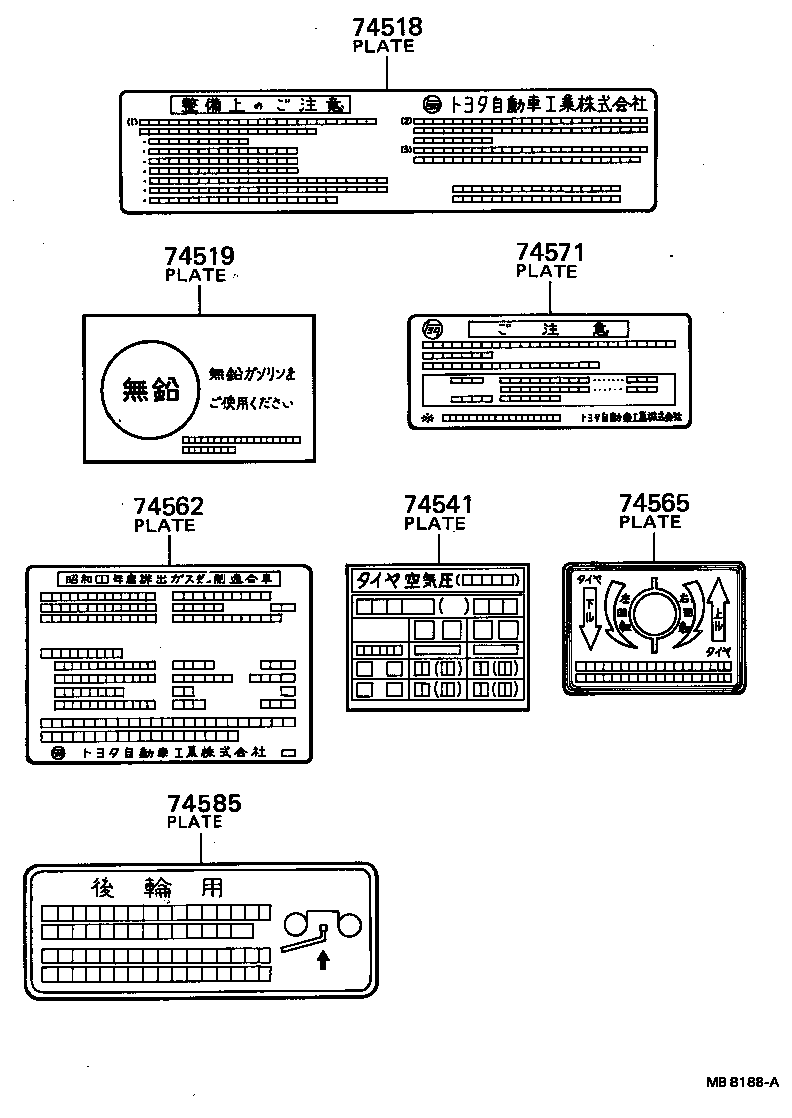 (7808-    )RR1#,2#