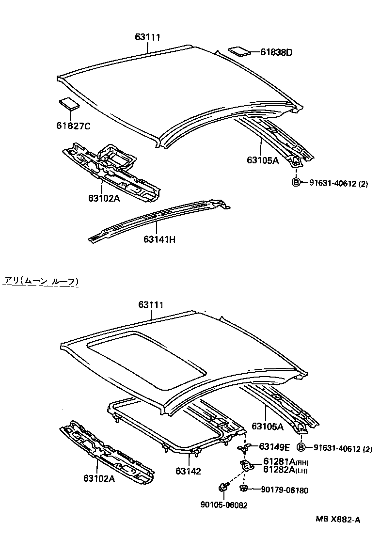 ILLUST NO. 1 OF 2(9309-    )LB