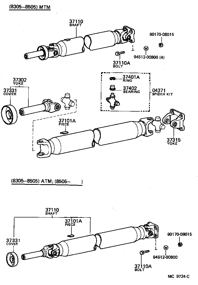 (8305-    )AE85