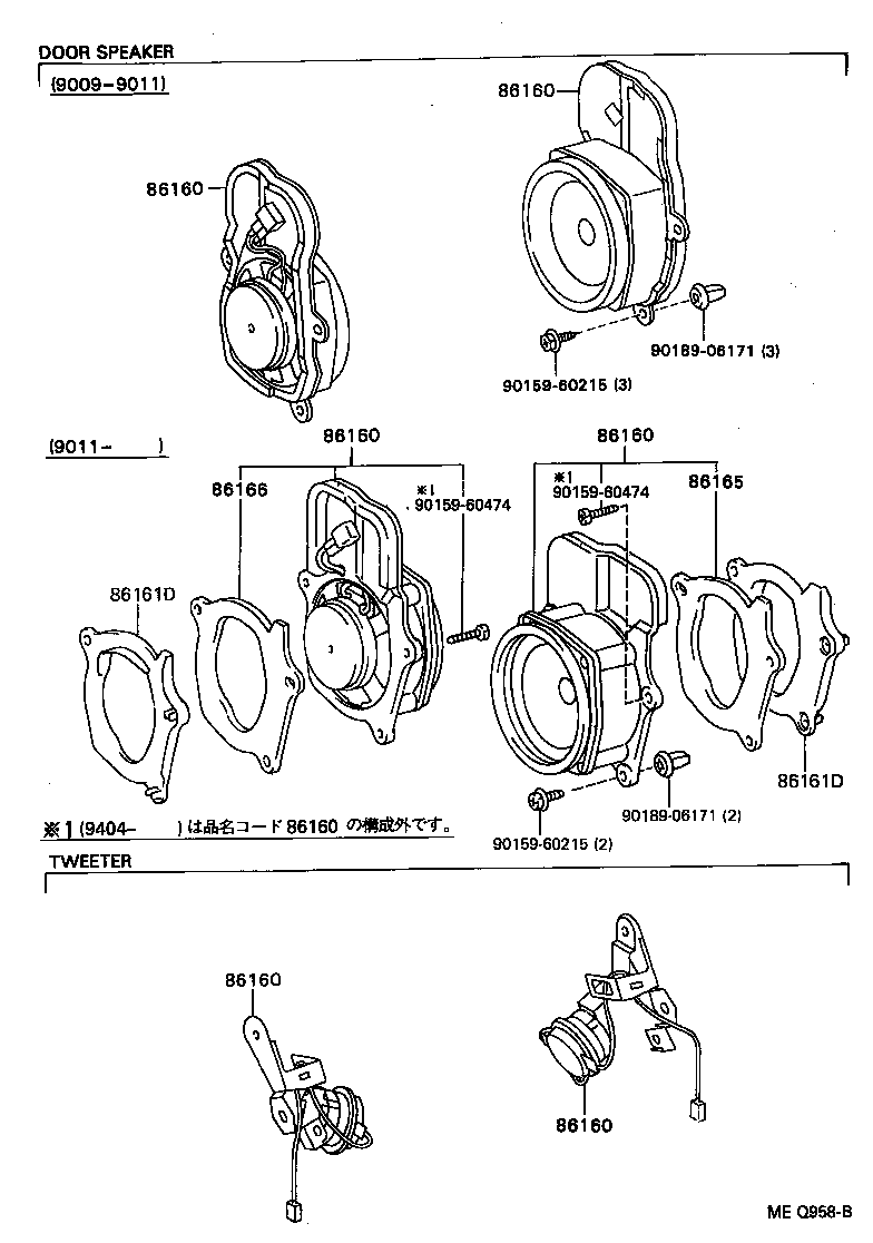 FRONT SPEAKER                      ILLUST NO. 1 OF 2(9009-    )