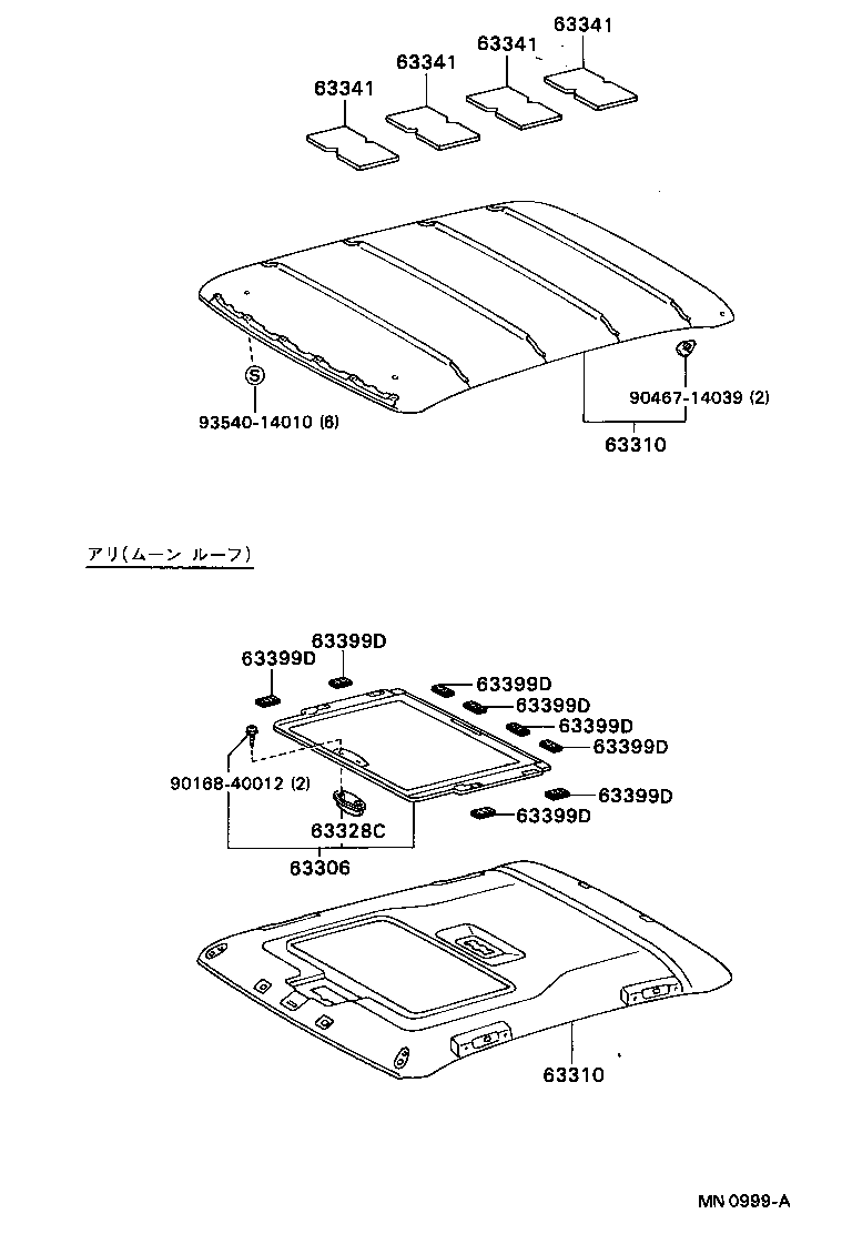 (9009-    )4DS